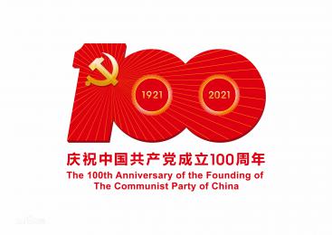 學(xué)習(xí)進行時｜習(xí)近平“七一”講話：這個“歸根到底”，道出了共產(chǎn)黨的“根”與“魂”